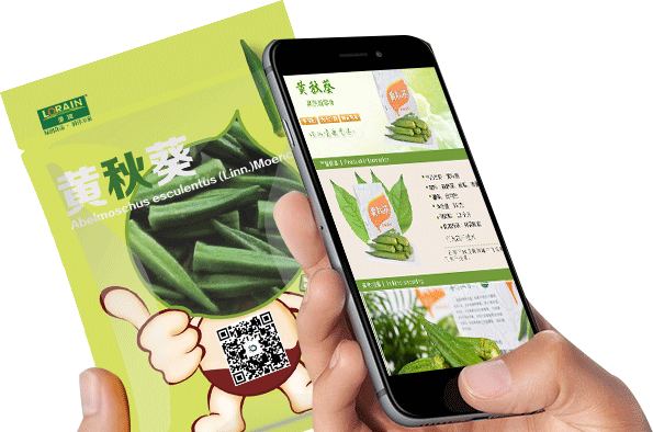 溯源二维码         操作简单,排版自由         系统编码,打印方便